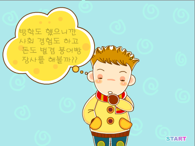 3TMP-VYXY-ARKY 截图 5/8