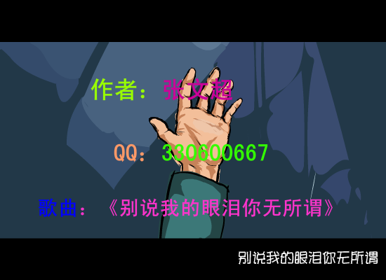 爱到底是什么（未知） 截图 7/8