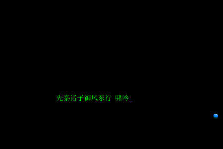传承与超越（风之语） 截图 3/7