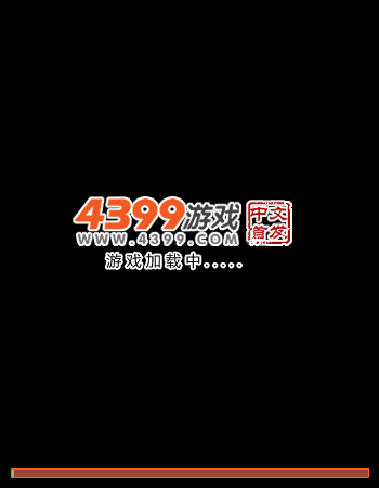 也米兔下百层 截图 1/8