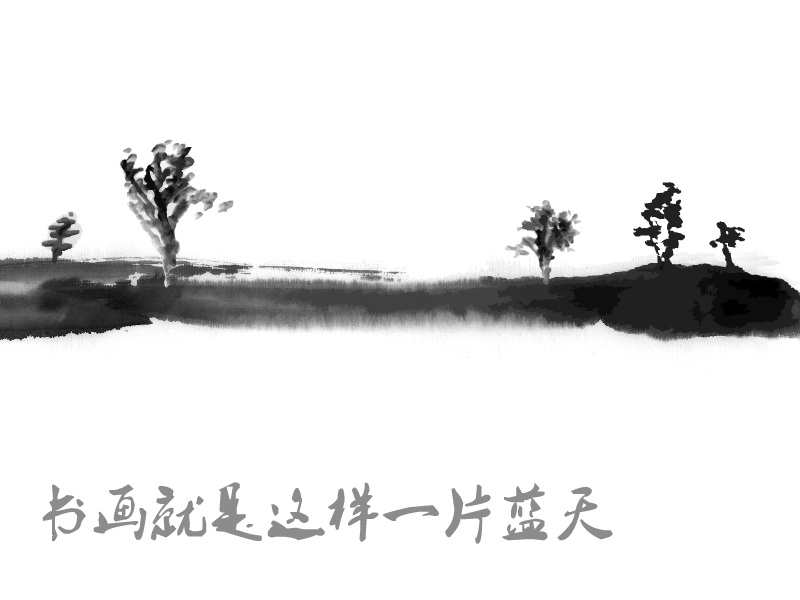 汉宫秋月（wn19911009） 截图 8/8