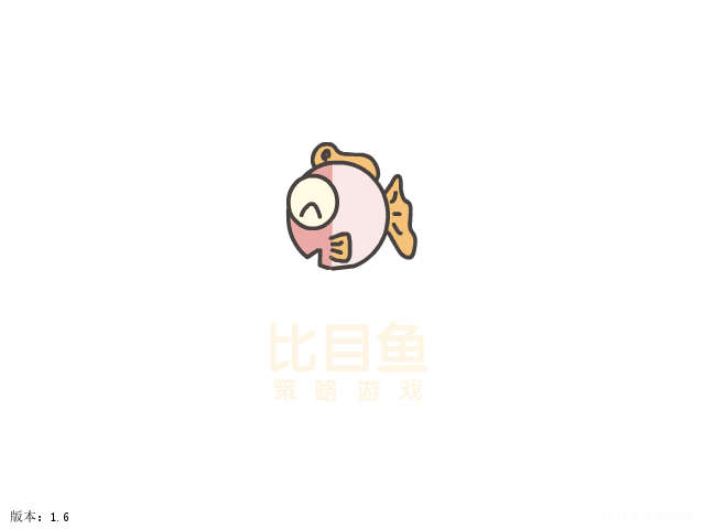 皇后成长计划1.6版 截图 7/8