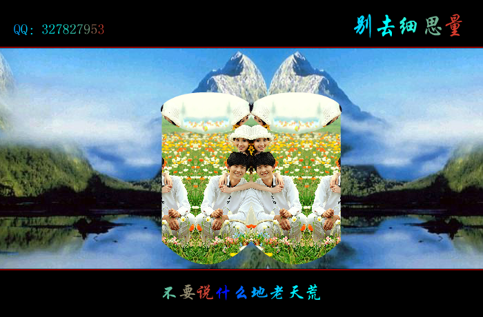 别去细思量（wxm671022） 截图 6/8