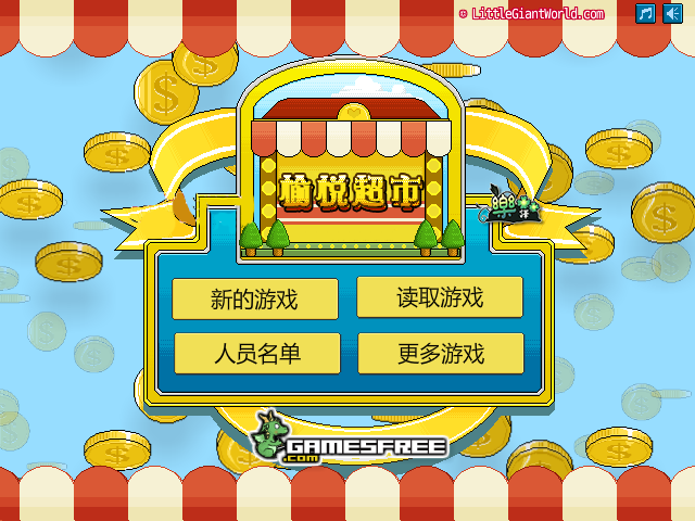 9Y95-Y4YE-TC8C 截图 8/8
