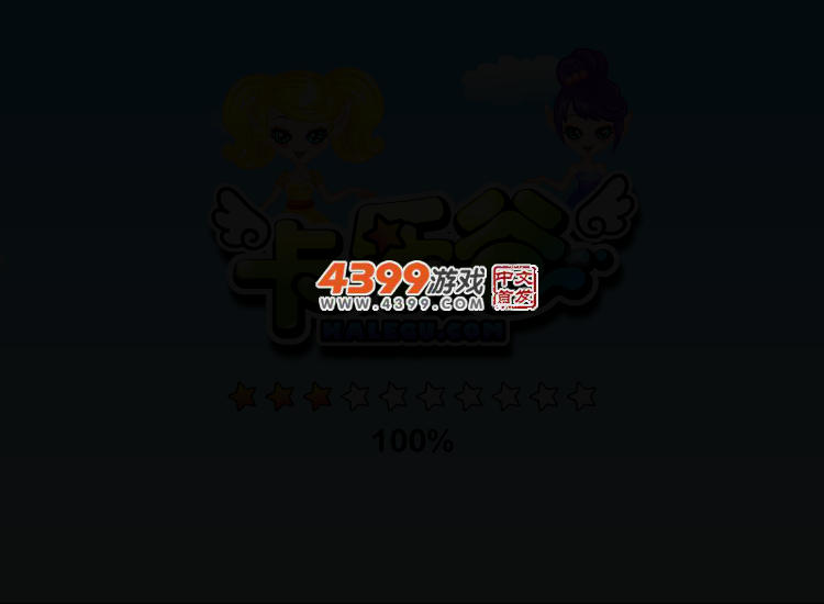 贾斯汀和瑟琳娜拼图 截图 1/8