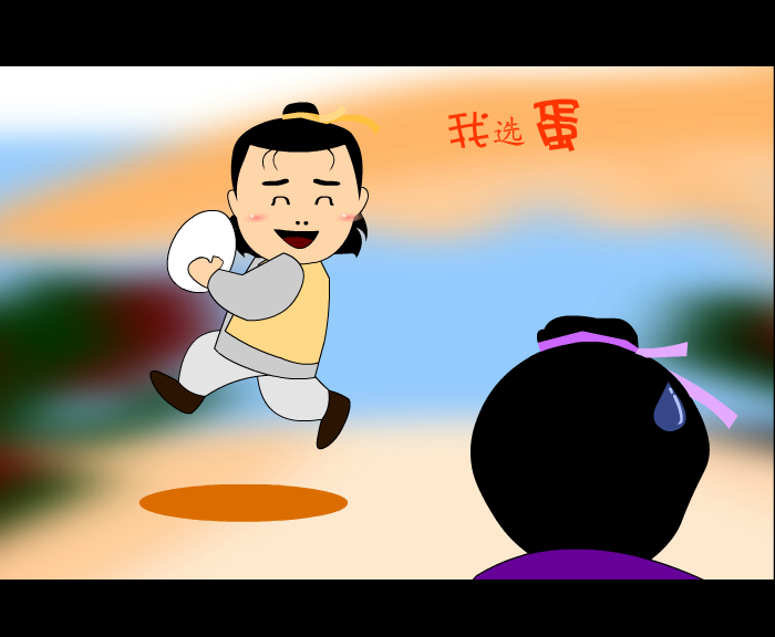 大笑江湖（一路方乡） 截图 8/8