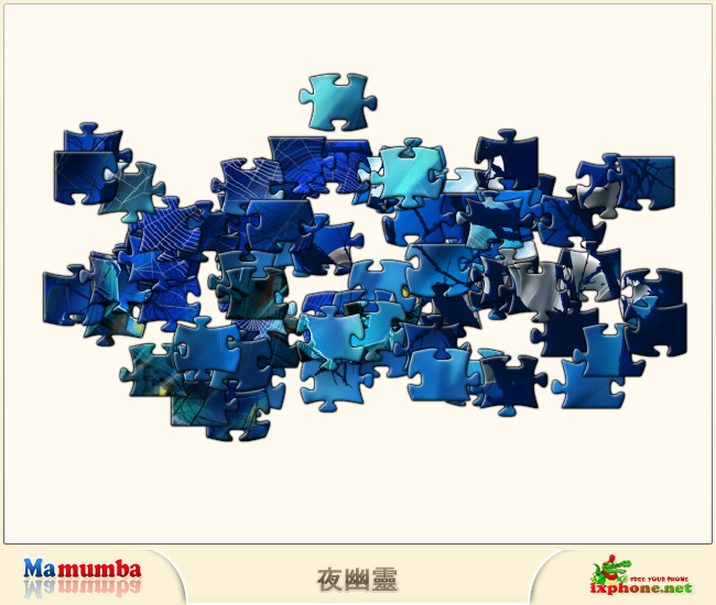 夜幽灵 截图 2/8
