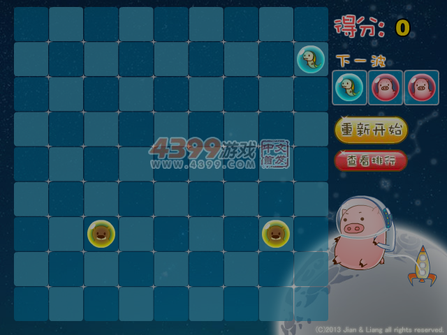 泡泡五子连珠 截图 5/6