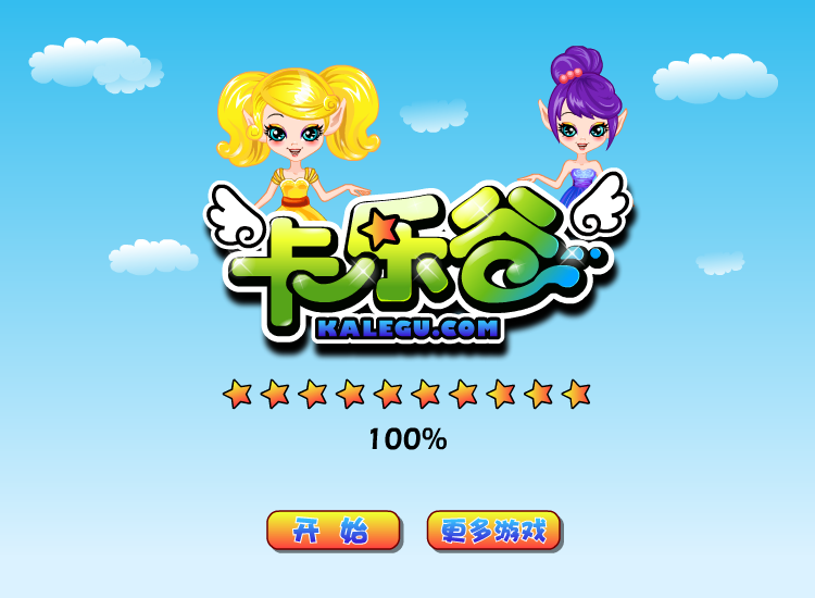 法式栗子蛋糕(广告） 截图 7/8