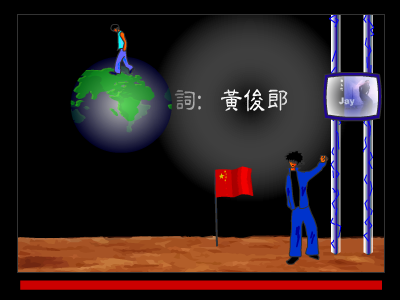 逆鳞（饶舌牛） 截图 7/8