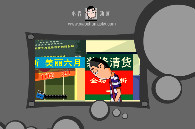 动画短片：自做多情（小春动画） 截图 5/8