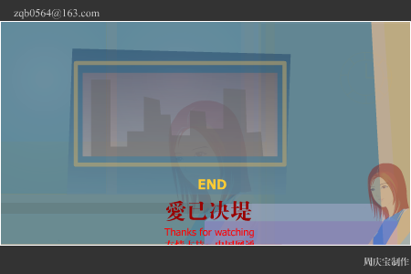 爱已决堤（周庆宝） 截图 6/8