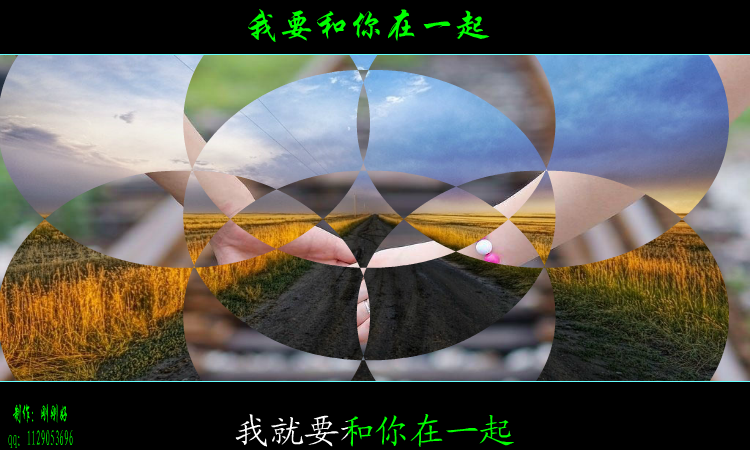 我要和你在一起（刚刚好719） 截图 3/8