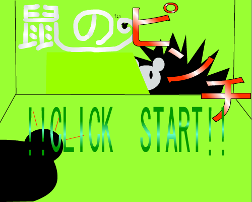 逃出老鼠洞 截图 3/8