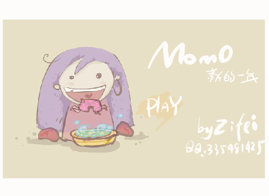 MOMO新的一年 截图 1