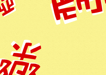 捣蛋猪part001（O&Jr） 截图 6/8
