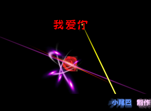 刘德华:暗里着迷 截图 2/8
