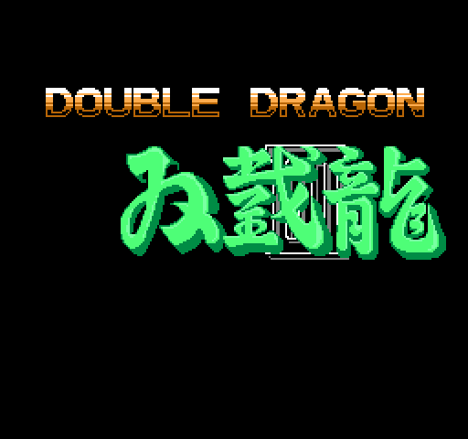 双截龙3 截图 4/8