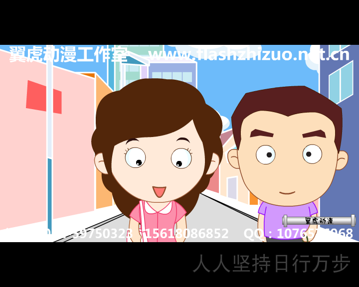 北京flash制作公司 翼虎动漫工作室 www.flashzhizuo.net.cn（翼虎动漫） 截图 3/8