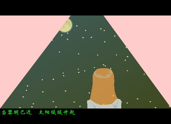不要走不要走（李忠强） 截图 1/8