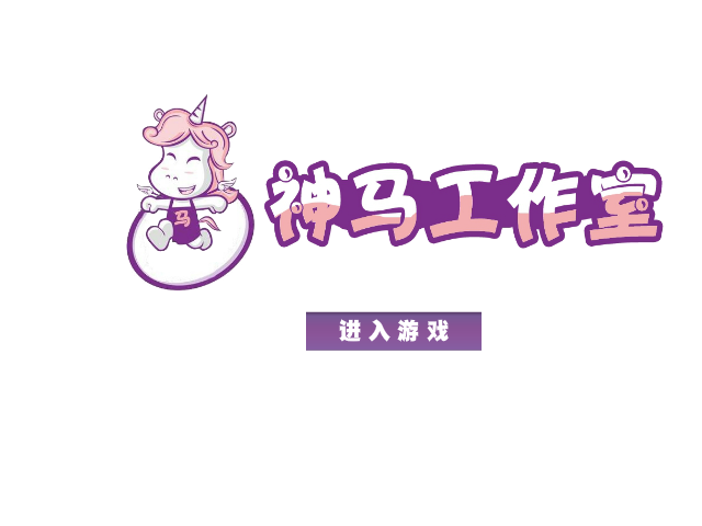 冰火人宝箱守卫 截图 8/8