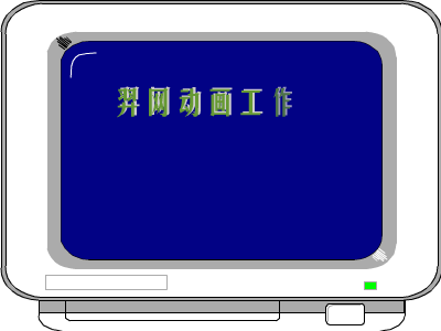 郑智化：冬季（风叶） 截图 1/8