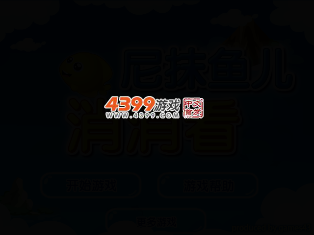 R11B-ZWNC-SC61 截图 2/5