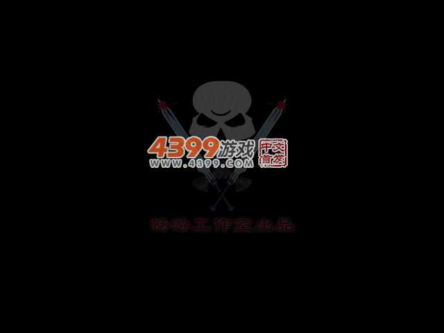 山村老尸 截图 2/3