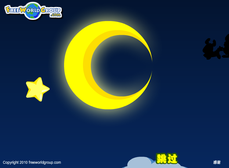 圣诞波波鱼 截图 7/8
