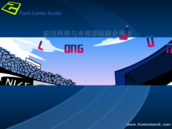 奥运跳远游戏（前线网路） 截图 6/8
