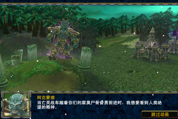 魔兽无双1.6 截图 1/8