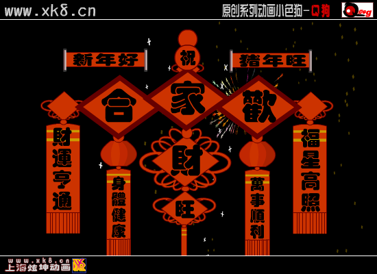 6WSM-N43J-MQTM 截图 1/8