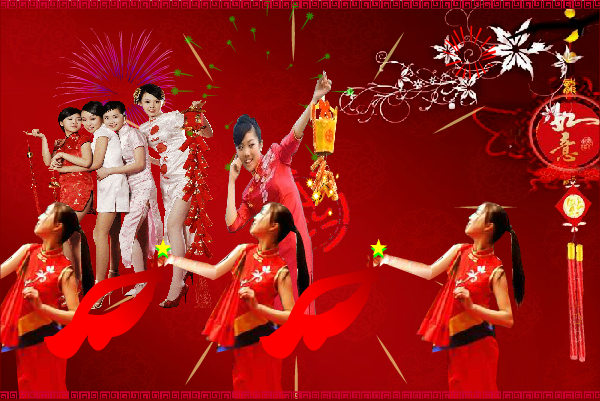 拜新年（maxc） 截图 1/8