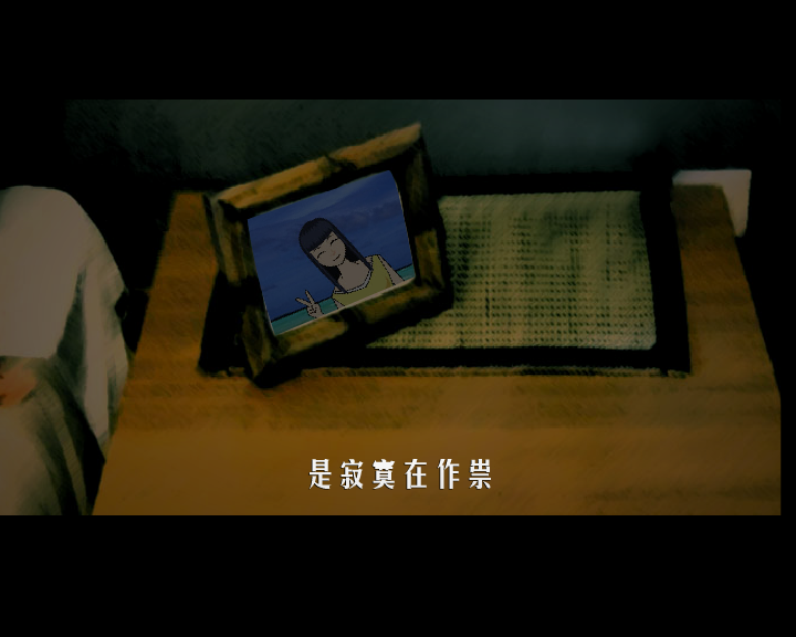 爱在心中说不出口（824680606） 截图 3/8