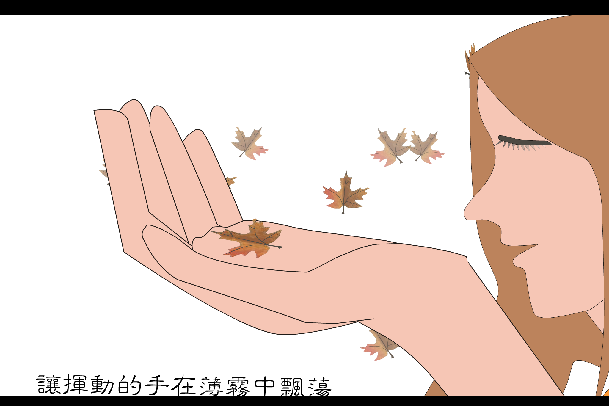 梦里水乡[江珊]（唐伯强） 截图 1/8
