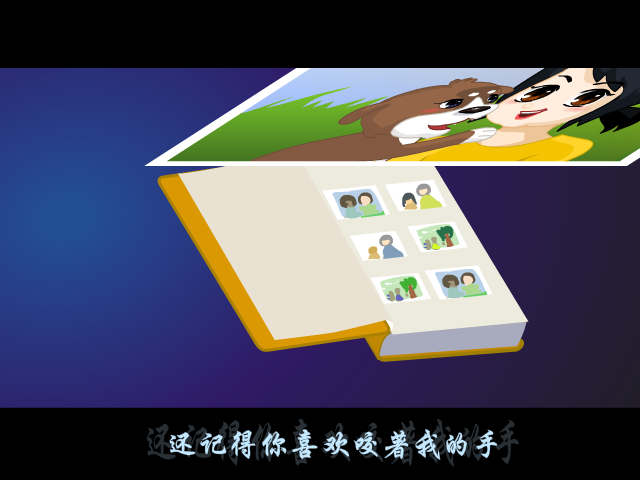 蔷蔷（yuwen19866） 截图 4/8