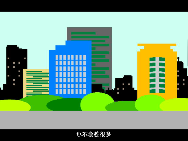 我要找老婆 截图 3/8
