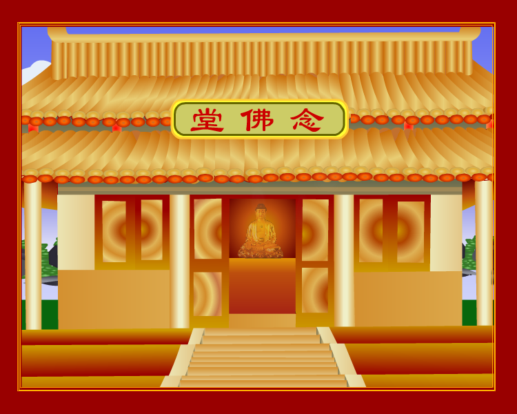 佛1 截图 4
