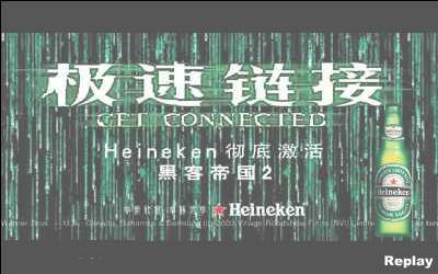 急速链接（小小） 截图 8/8
