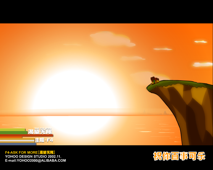 渴望无限（yoyi） 截图 8/8