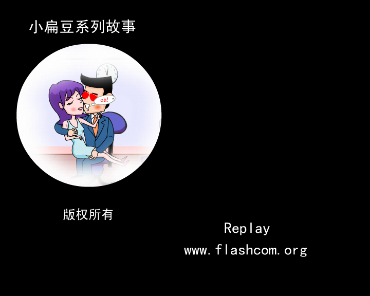 小人之心（jdhx） 截图 8/8