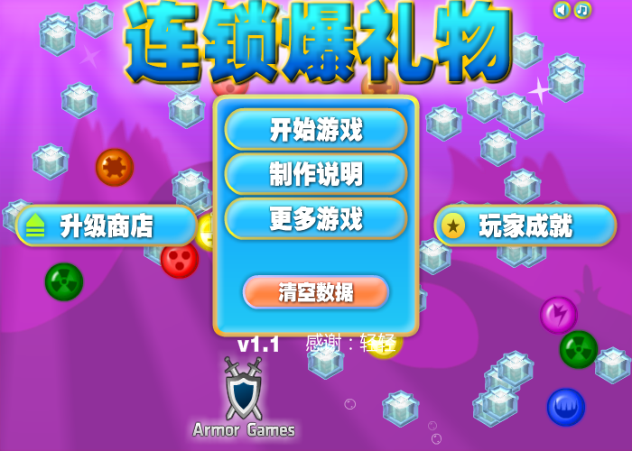 CZPP-7B71-D71T 截图 1/8