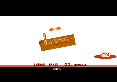 别再说你爱着我（路人雨） 截图 2/8