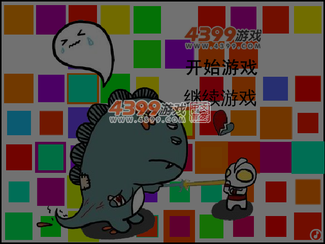 有只小怪兽 截图 2/8