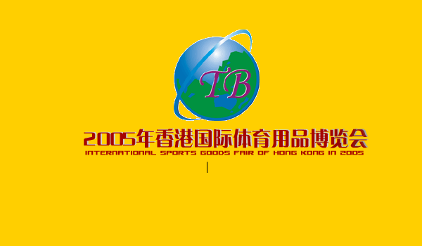 体育博览会（wzkjh） 截图 4/8