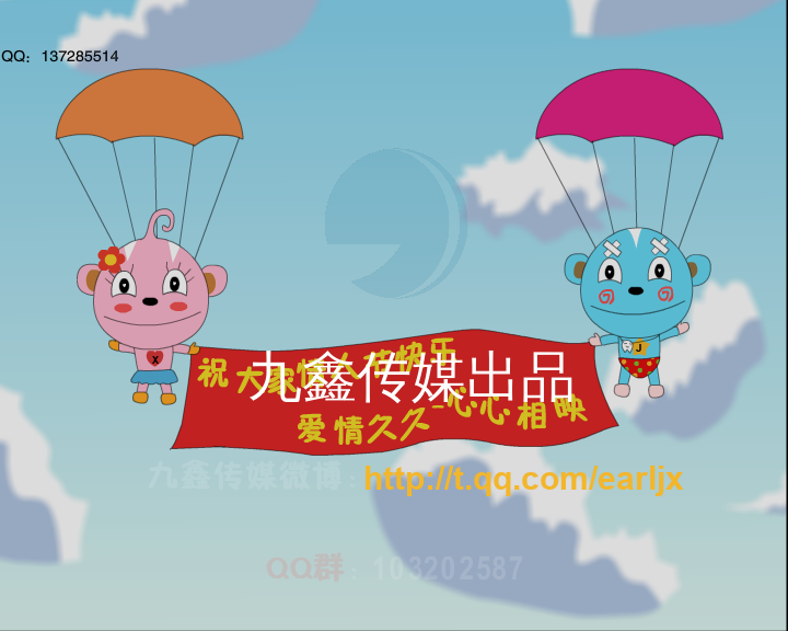 情人节车震（付新大兵） 截图 2/8