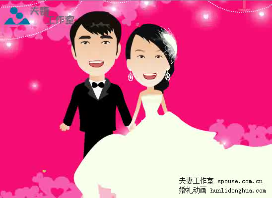 婚礼动画（夫妻工作室） 截图 4/8