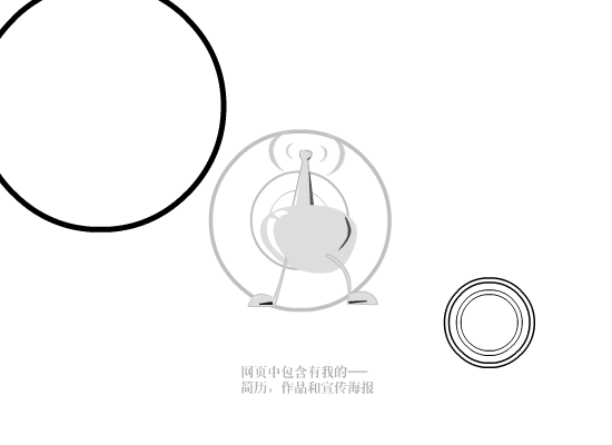 第一视觉的应聘信（第一视觉） 截图 5/8