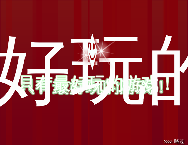 猫王抓宝 截图 8/8