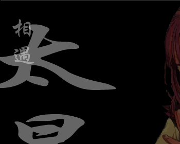 相遇太早（周蕙）（若冰） 截图 3/8